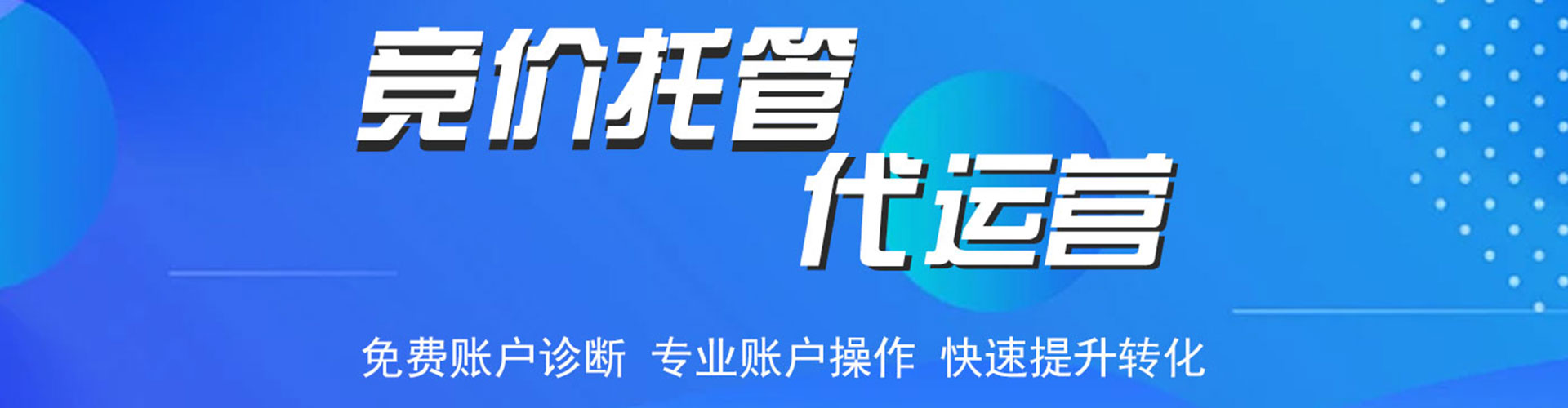 道县渠道开户返点