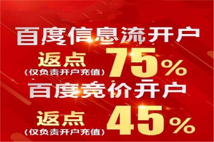 360信息流广告案例：行业洞察与趋势