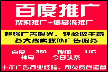 百度竞价托管：企业营销案例解析